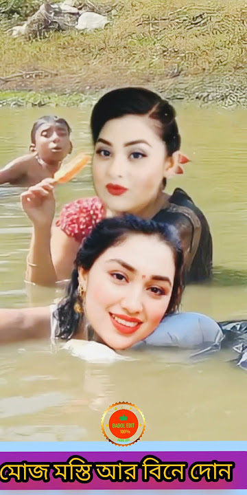 অনেক_গরম_||_Shakib_Apu_Biswas_Funny_Video_|#shorts #viral #love #tiktok #funny #subscribe #badoledit