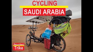 Recumbent Trike - Saudia Arabia 2022-2023 Video 17 Саудовская Аравия सऊदी अरब سعودی عرب