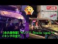 【永久保存版】キンプリ「Stereo Love」メイキングの全て。ヴァンパイアと化した廉&海人の撮影裏側から、二人が見せた&ldquo;素顔の絆&rdquo;まで...ティアラ必見の神映像を徹底網羅!
