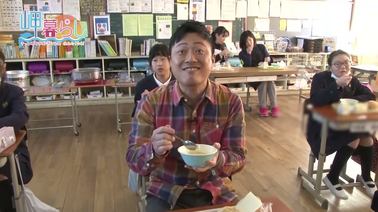 #8 「岬暮らし」岬町の子育て事情 徹底調査 編