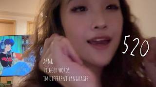 ASMR|Say Love You and G9 in different languages|Chinese, English, Japanese, French, and Italian