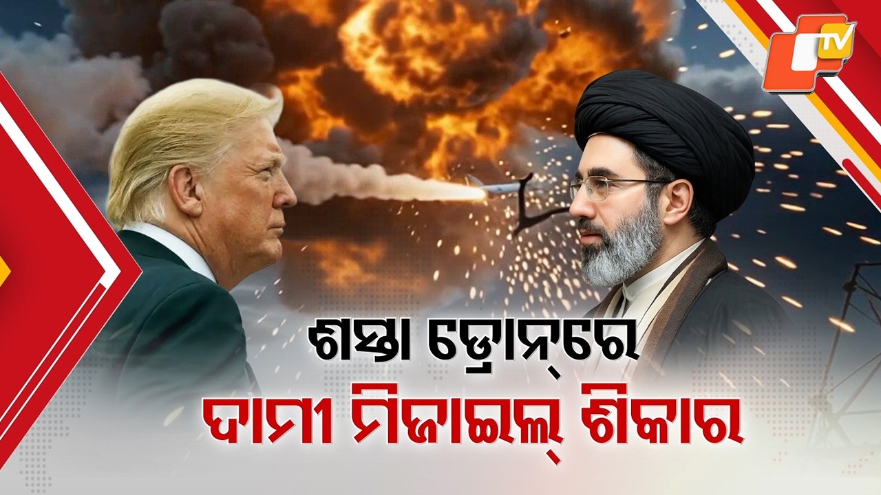 Depleting Missile Arsenal May Push Trump To Stop War Quickly