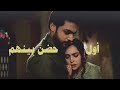 سحر و ماهد 𝘚𝘦𝘩𝘦𝘳 𝘔𝘢𝘩𝘪𝘥 مسلسل أشراقة السحر 𝙨𝙚𝙝𝙚𝙧 𝙝𝙤𝙣𝙚 𝙠𝙤 𝙝𝙖𝙞