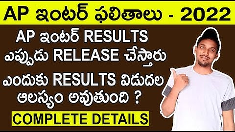 AP Inter Results Release Dates | How To Check AP Intermediate Results - Latest News on AP Inter 2022