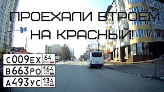 Автохам №390