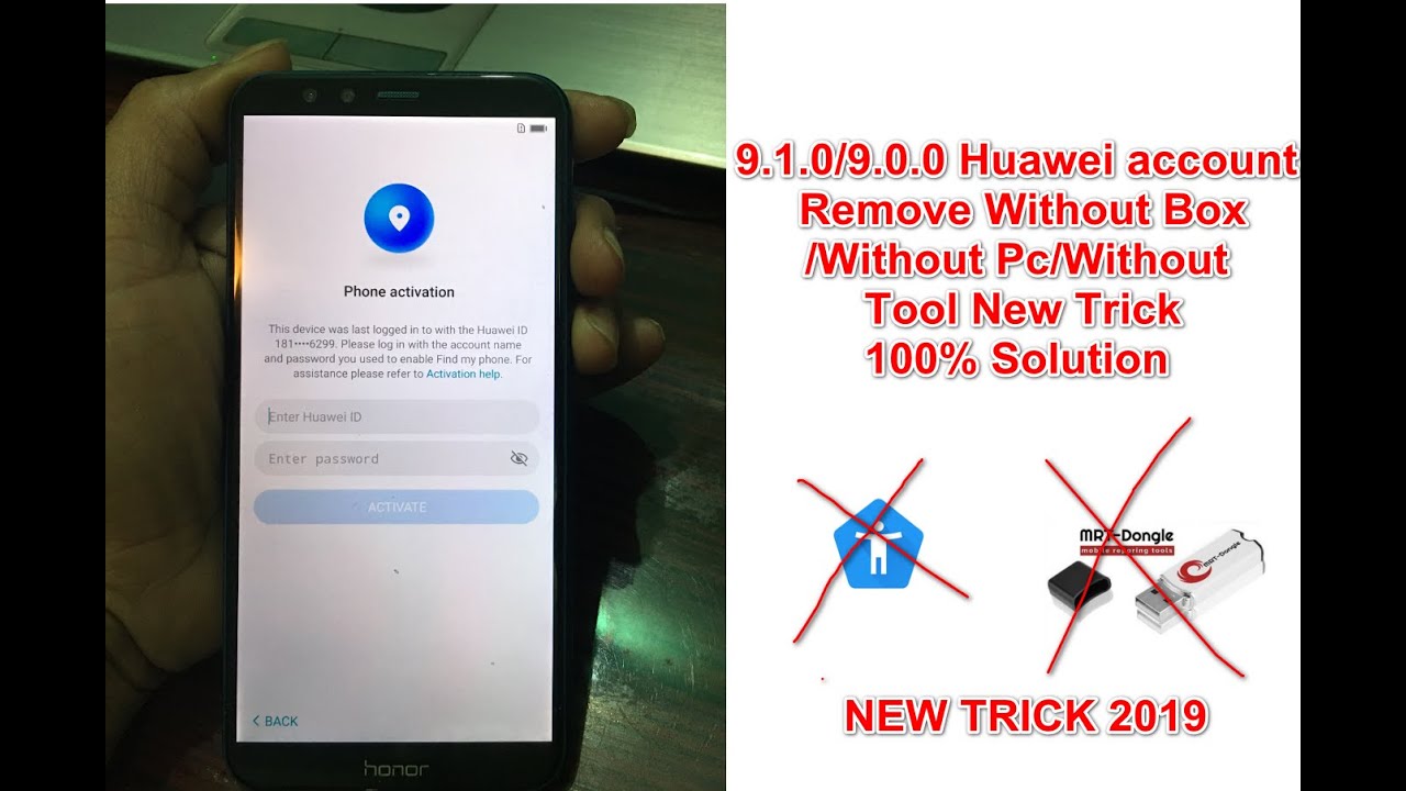 Аккаунт хуавей на андроид. Huawei ID Lock. Huawei ID заблокирован. Huawei ID FRP. Reset Huawei ID.