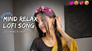 🥰 MIND RELAX LOFI SONGS 2026  | LOFI MASHUP SONG ✨ | LOVE MASHUP SONG | LOFI MASHUP VIBES |LOVE SONG