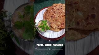 स्वादिष्ट पत्ता गोभी के पराठे | Cabbage Paratha | Gobhi Paratha | shorts ytshorts viralshorts