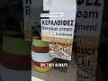 Best Honey In Paphos From Stavros In Chloraka | Local Finds In Paphos | Living In Cyprus |