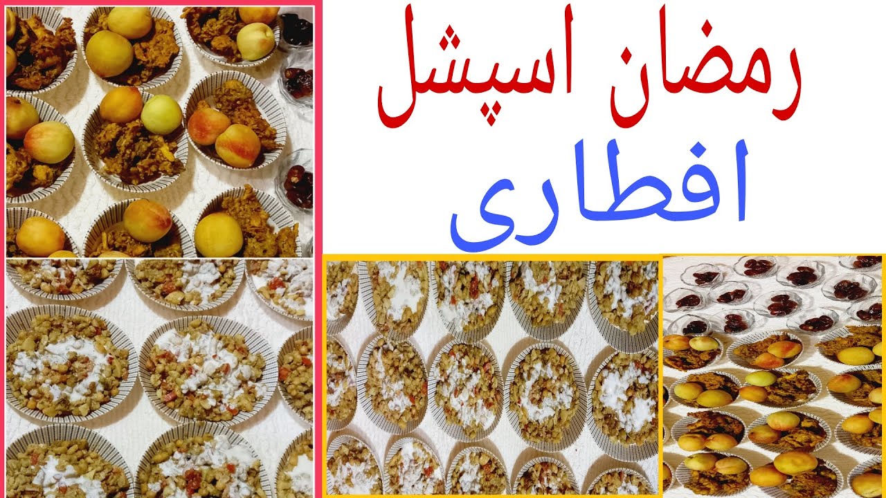 Ramzan Special Iftari with iram naz//cooking shooking with iram naz ...