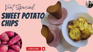 Sweet potato chips ? शकरकंद के चिप्स| Sawan special | vrat व्रत, upvas उपवास recipe  shakarkandi