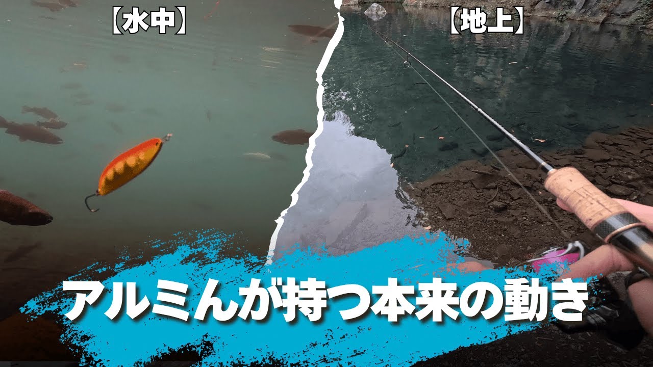 アルミンの本来持ってる性能を引き出す巻きスピードについて