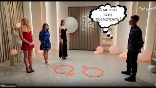 видео: Как он мог сделать такой выбор?!😱 Богиня сыска картинка: Как он мог сделать такой выбор?!😱 Богиня сыска