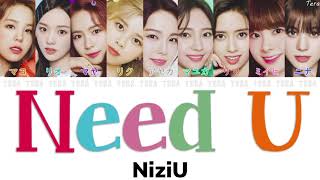 【日本語字幕/歌詞】Need U - NiziU