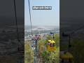 Haridwar Ropeway to Manda Devi Temple #haridwar #rishikesh #shortvideo