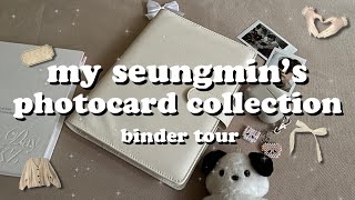 my seungmin’s collection :: актуальный биндер тур & мои мысли о картах