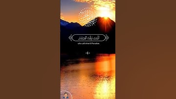 وَ الَّذِينَ هُمْ عَلى‏ صَلَواتِهِمْ يُحافِظُونَ*..... سورة المؤمنون [ ٩: ١١ ] الشيخ / ماهر المعيقلي