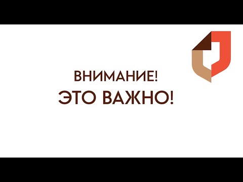 Предварительная запись в МФЦ Московской области