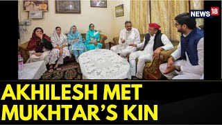 Mukhtar Ansari Death | Uttar Pradesh: Akhilesh Met Mukhtar’s Kin After His Death | English News