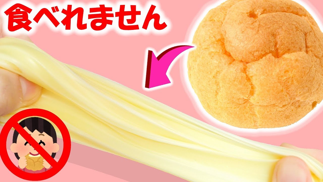 PUTTYS✨パティーズ✨スライム✨スクイーズ✨ふしぎねんど✨ふしぎ粘土✨粘土 PUTTYS✨パティーズ✨スライム✨スクイーズ✨ふしぎねんど