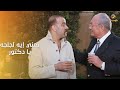 اللمبي حصله لجلجه وفقد الذاكرة 