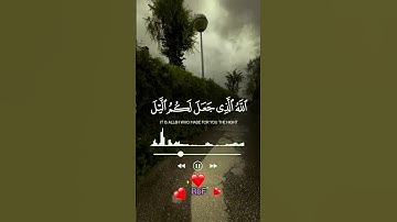 وقال ربكم ادعوني أستجب لكم | سورة غافر ، الشيخ ياسر الدوسري #قران_كريم #تلاوة_خاشعة #quran_alkarim