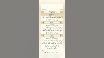 سورةالإخلاص الشيخ سعودالشريم٢٠٢٥ Surah Al-Ikhlas, Sheikh Saud Al-Shuraim, 2025 #القرآن_الكريم