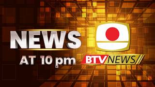 10 PM English News | Bangladesh News Today | BTV News Live