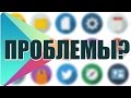 Не скачиваются приложения с плей маркета? Есть решение.