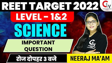 REET 2022 SCEINCE | REET SCIENCE CLASSES | SCIENCE FOR REET 2022 | SCIENCE IMP QUESTION | NEERAJ MAM