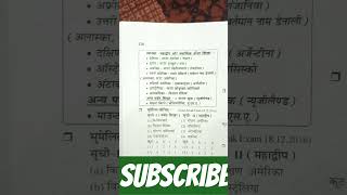 #shorts#short#video#videos#gk#upsc#reels#reel#ytshorts#gkvideo#viralreels#facebook‎⁨@Apnoclasses⁩ 