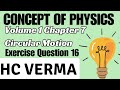 CONCEPT OF PHYSICS | VOLUME 1 | CHAPTER 7 | EXERCISE QUESTION NO 16 | H.C.VERMA