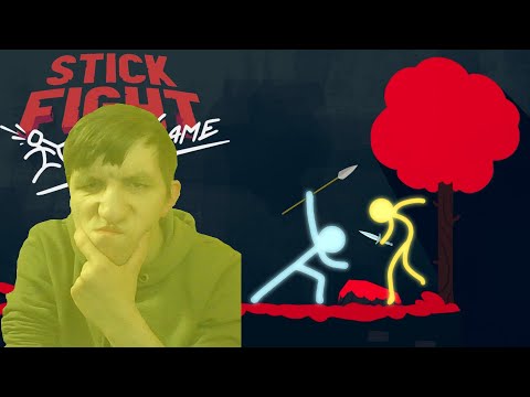 Видео: Месть желтезны так и прёт в Stick Fight The Game. Зомби нарезки