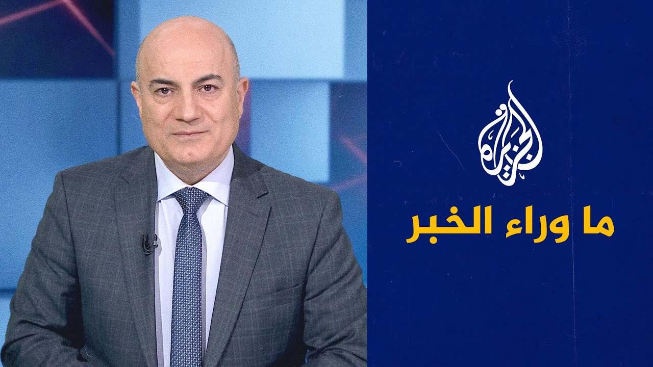 ����� ����� ������ �������� �� ����� ��������.. ����� ������� �� �� ���� �����
 - نشر قبل 12 دقيقة