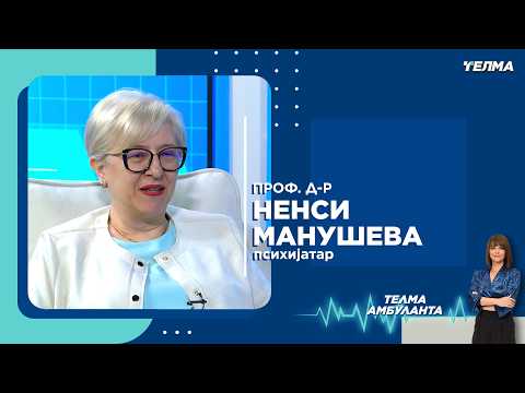 Спиј добро, живеј подобро