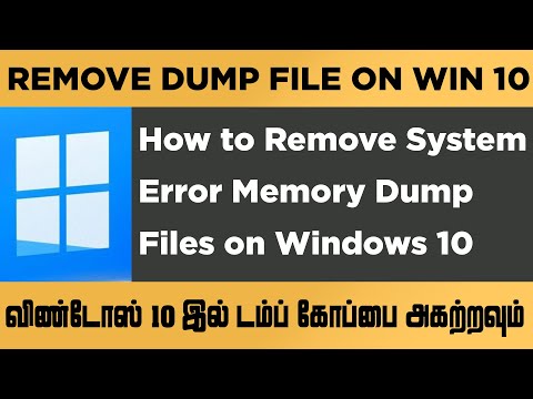 How to Remove System Error Memory Dump Files on Windows 10 | Geek Gokul  Tamil