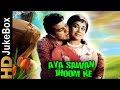 Aya Sawan Jhoom Ke (1969) | Full Video Songs Jukebox | Dharmendra, Asha Parekh