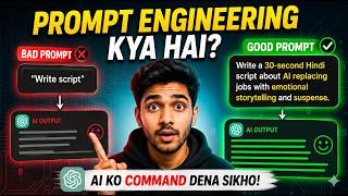 Prompt Engineering in Hindi | Lecture #1