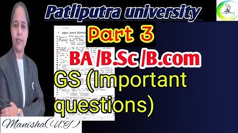 patliputra university part 3 gs paper 2024|ppu ba/bsc/b.com gs vvi question|ppu gs exam pattern|gs|