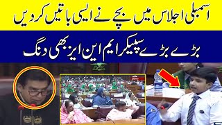 National Assembly Main Bachy Ney Aisi Taqreer K Sab Dhang Reh Gye