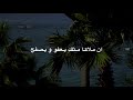 احترق شوقا لك يا أميرتي 