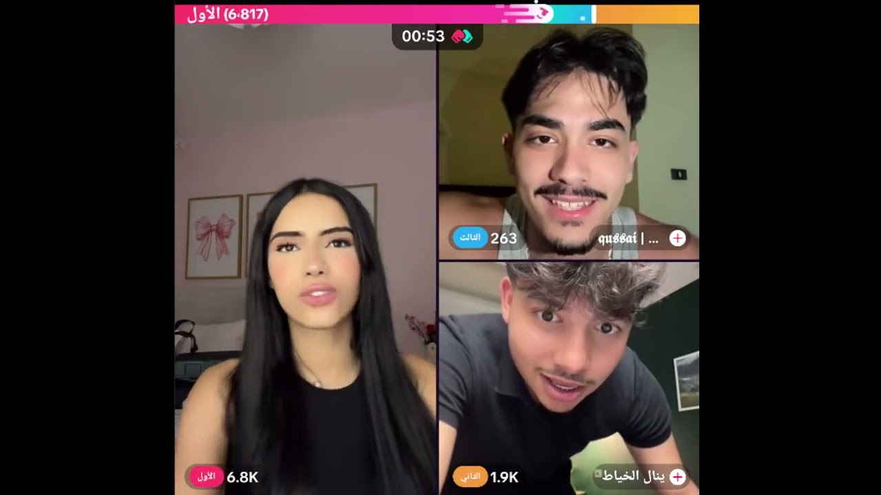 هيام كيست مع ينال الخياط وقصي دردشة ووناسة واعياد فول ضحك