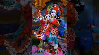 Download Lagu Lord of Dwarka, please take my boat across #jaishreekrishna #trending #dwarkadhish #radheradhe #viral MP3 Download Lagu Lord of Dwarka, please take my boat across #jaishreekrishna #trending #dwarkadhish #radheradhe #viral MP3