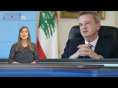 عشية عيد التحرير بات من الواجب على اللبنانيين النصر على ذواتهم وتحرير البلاد من التعطيل والفراغ 