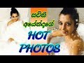 Sachini  Ayendra's Hot Photos / Srilankan Hot & Sexy Models