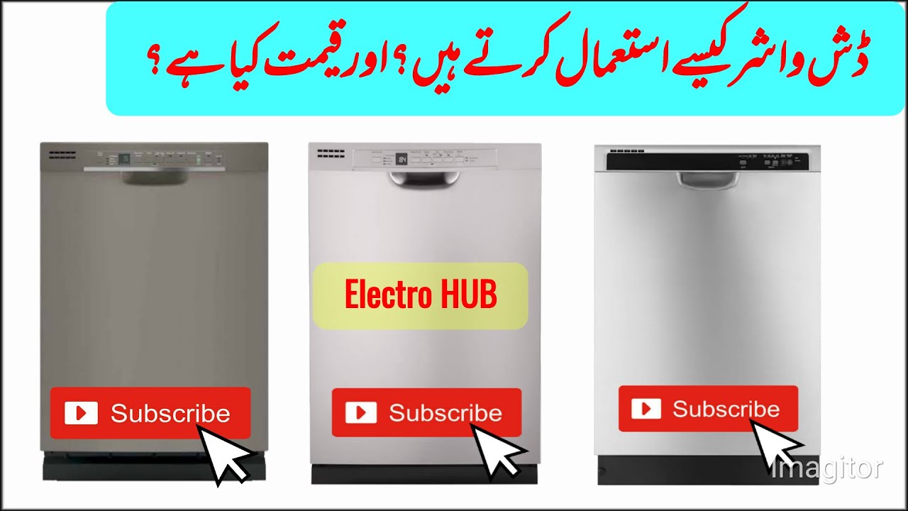 Dawlance Dishwasher price in pakistan Latest prices in pakistan
