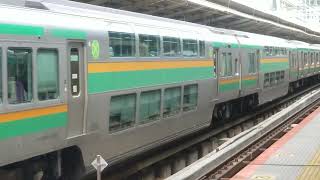 E231系1000番台ヤマU506編成+ヤマU6編成横浜駅発車