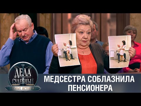 Дела судебные с Еленой Кутьиной. Новые истории. Эфир от 26.02.24