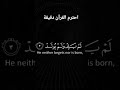 قرآن كريم خلفية سوداء تلاوة خاشعة ومؤثرة للشيخ ماهر المعيقلي 