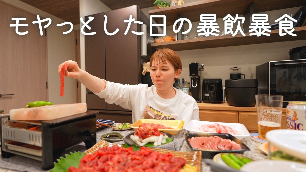 肉から始まる止まらない晩酌好きのストレス発散方法